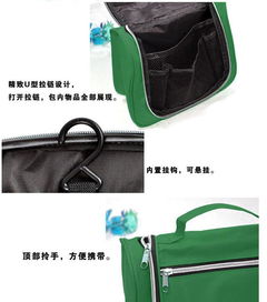 戶外防水洗漱包 旅行收納的實用伴侶