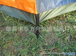 供應(yīng)優(yōu)質(zhì)旅游帳篷、野營及露營帳篷，河北帳篷廠專業(yè)批發(fā)戶外用品
